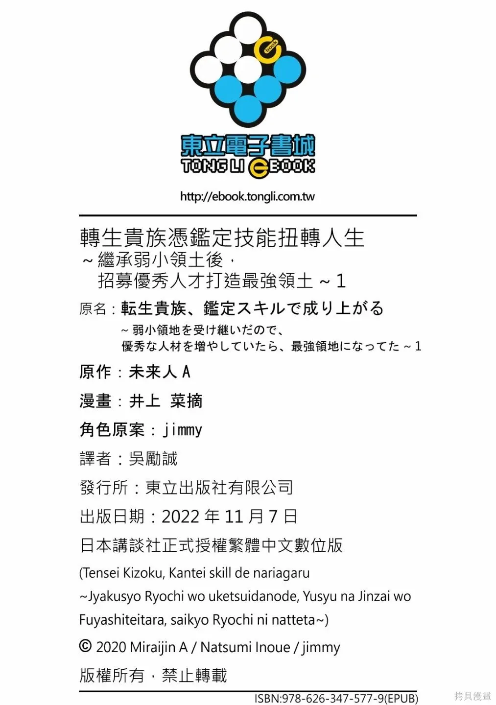 第1卷191
