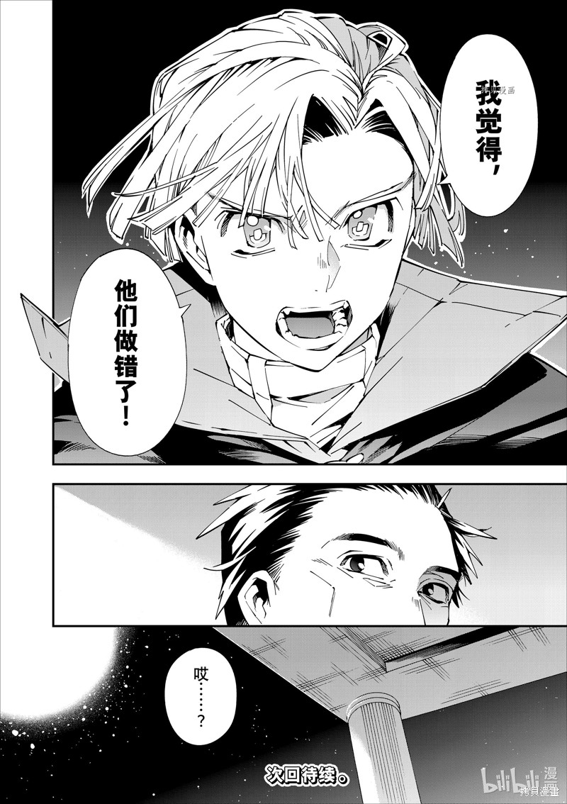 第59话13