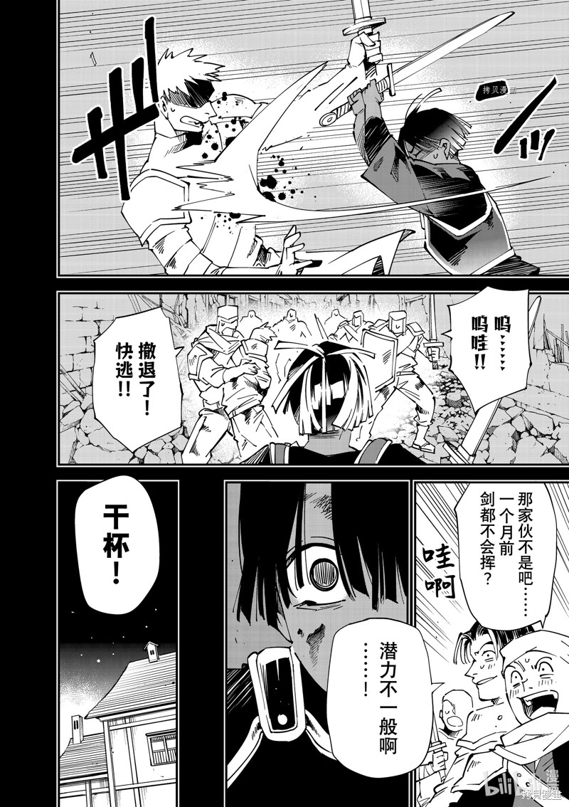 第101话13