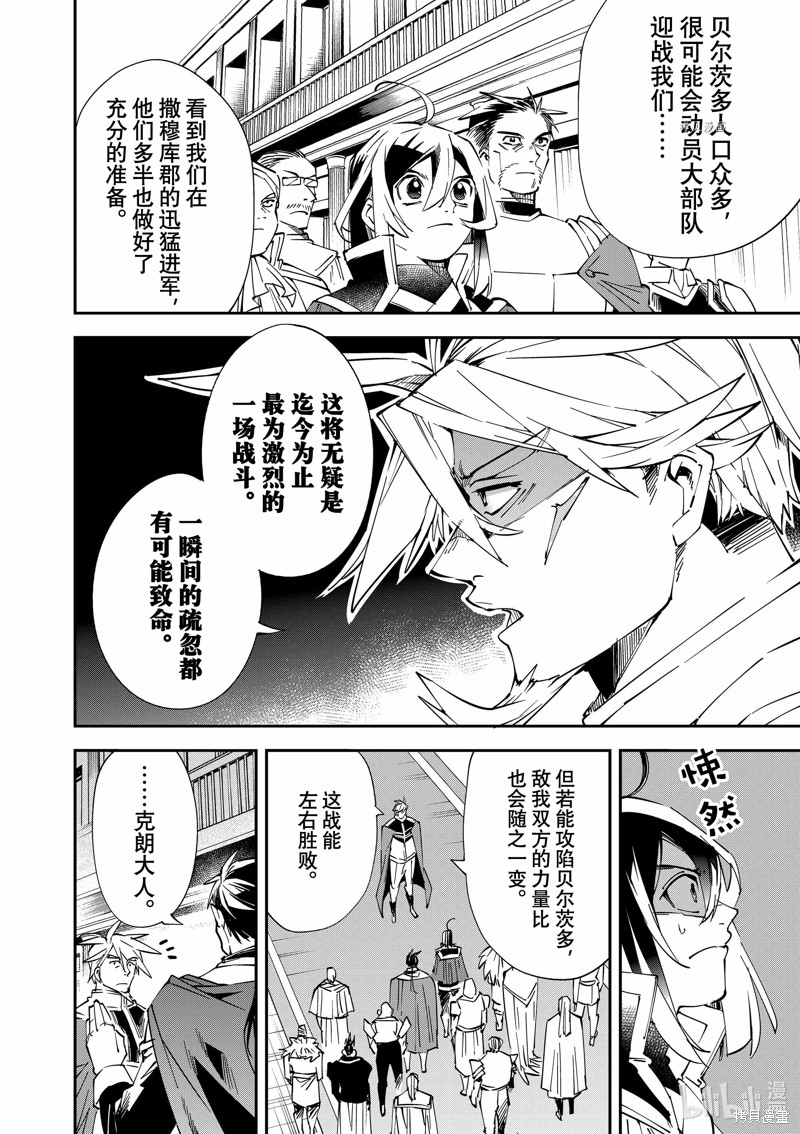 第78话1