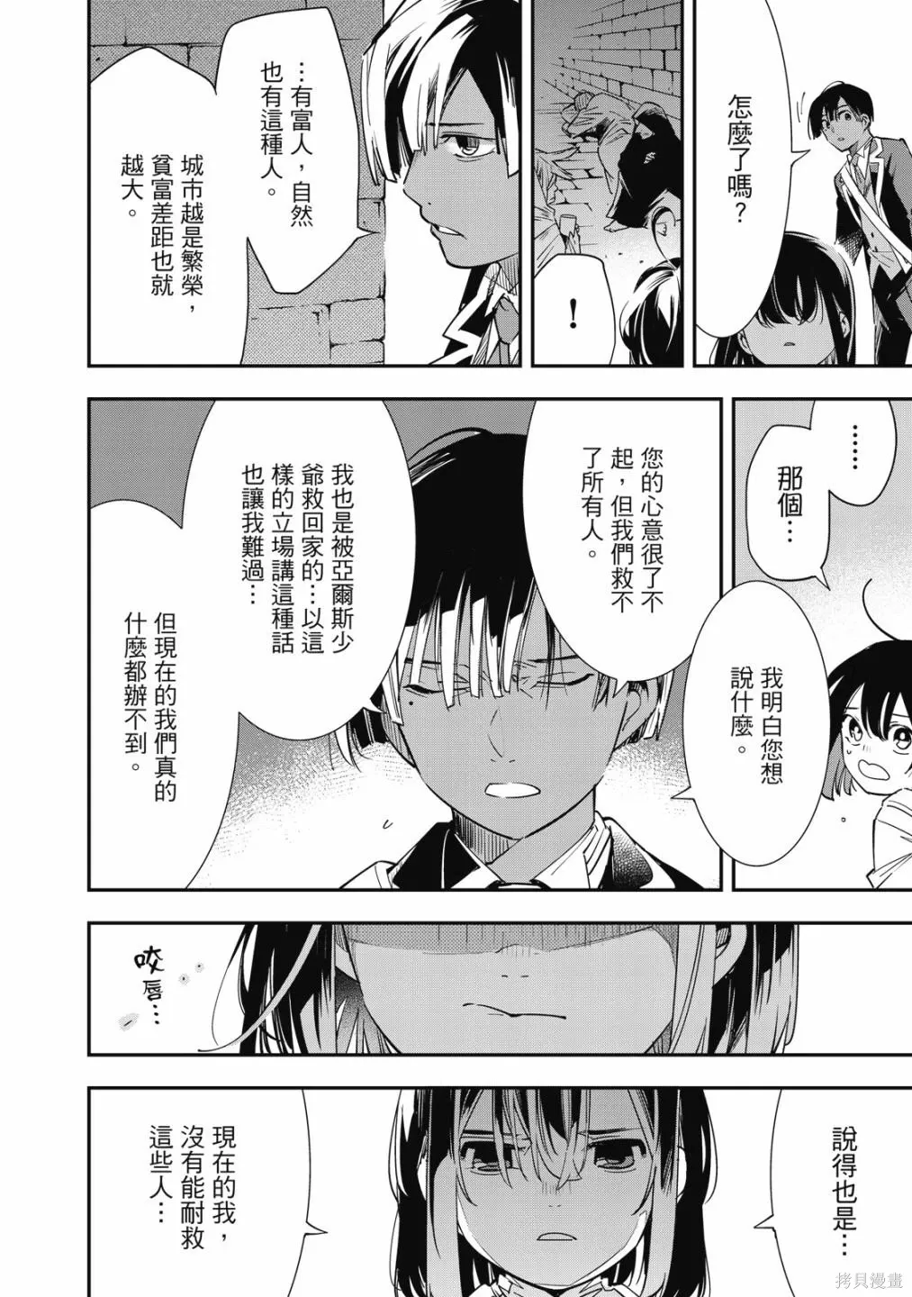 第1卷125