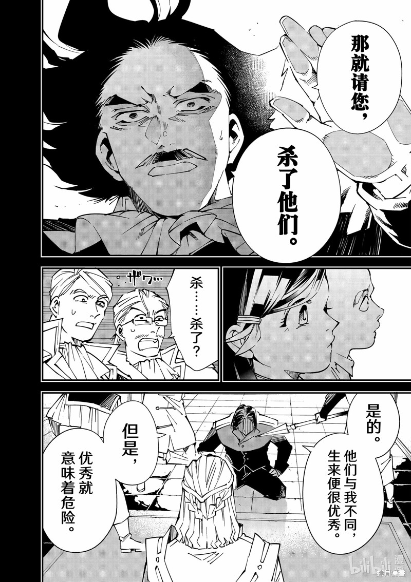 第104话17