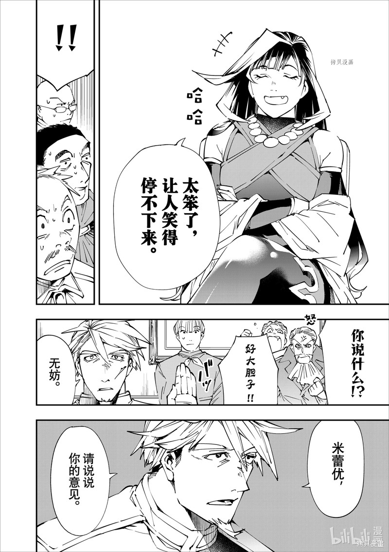 第50话7