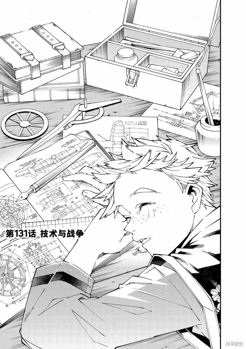 第131话0