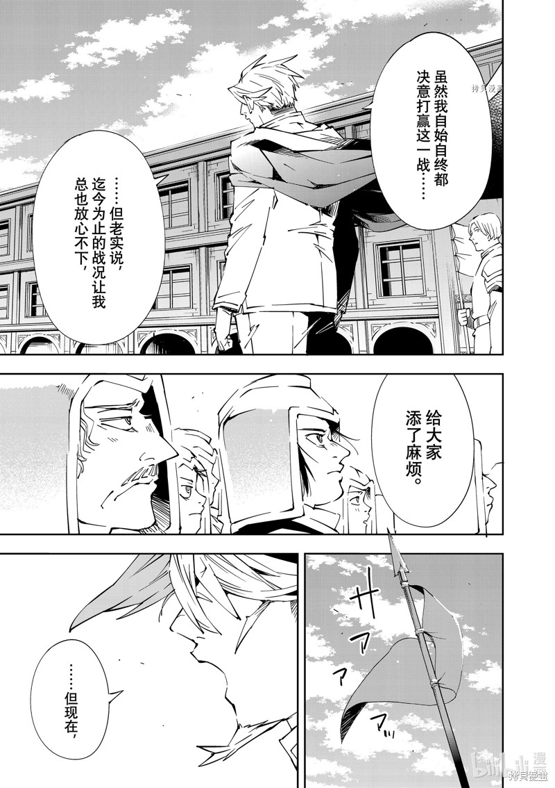 第65话6
