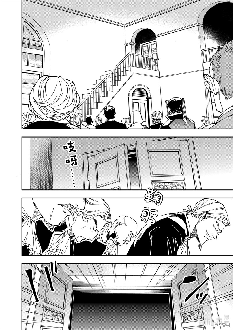 第39话9