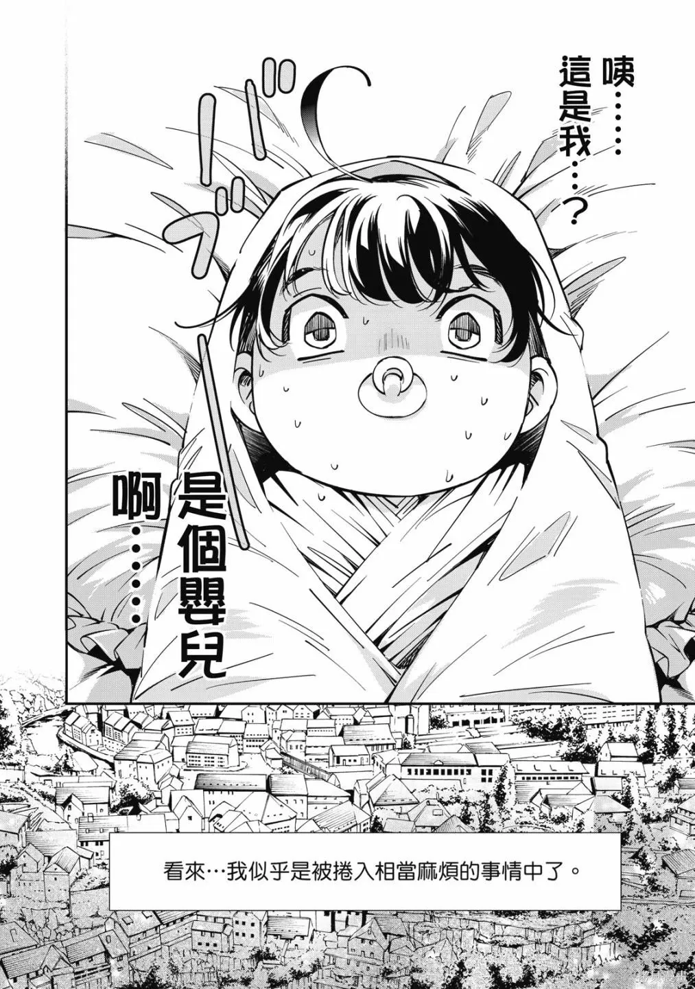 第1卷15