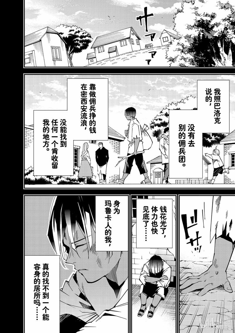 第103话17