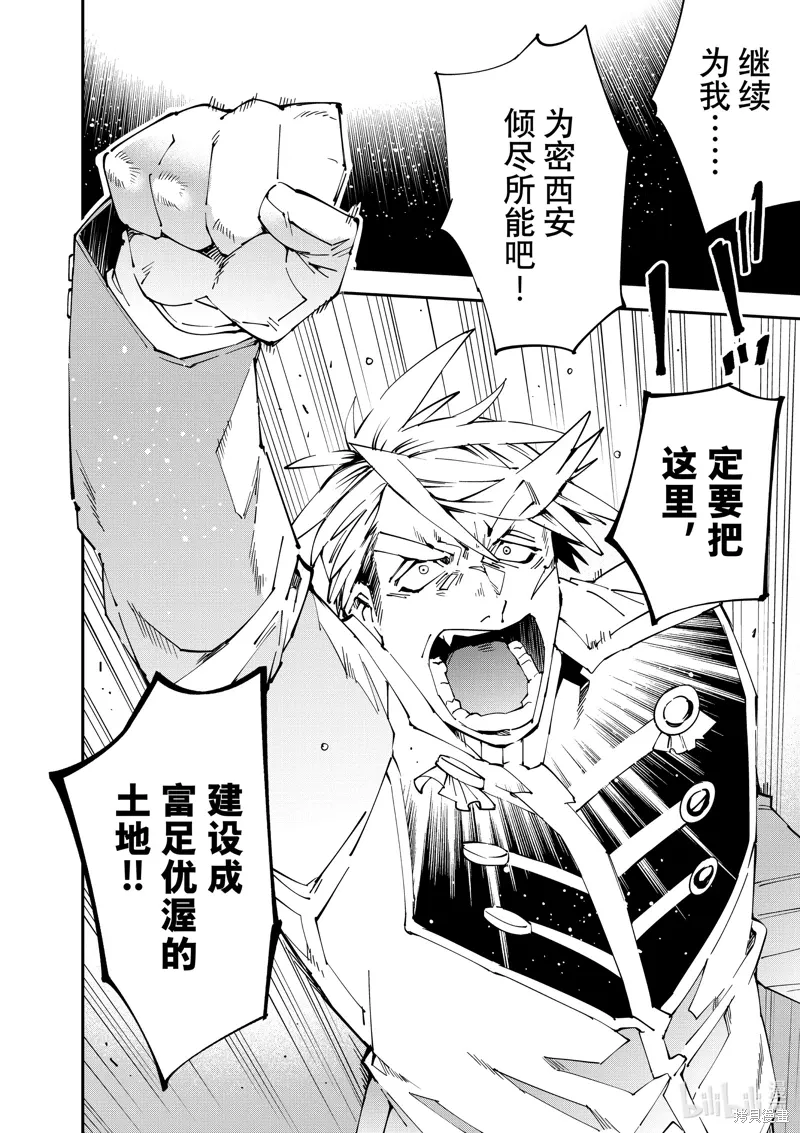 第136话13