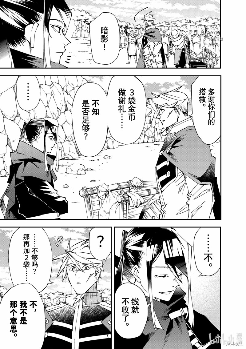 第95话18