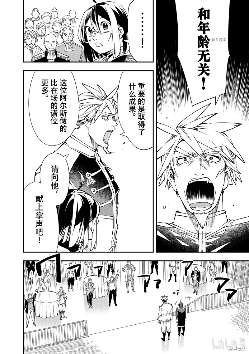 第39话19