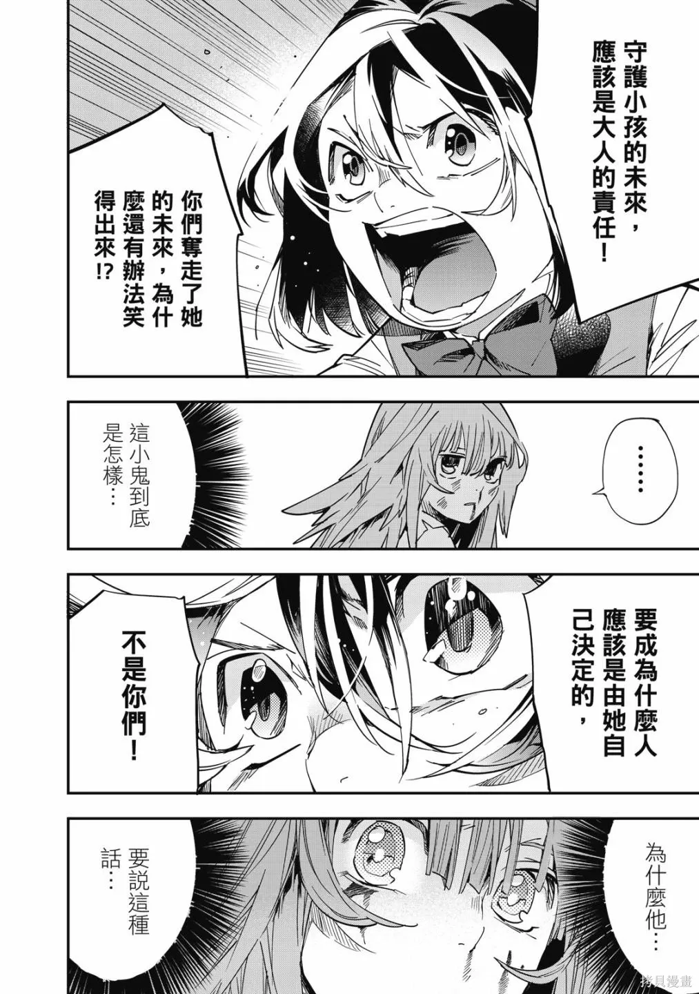 第1卷183