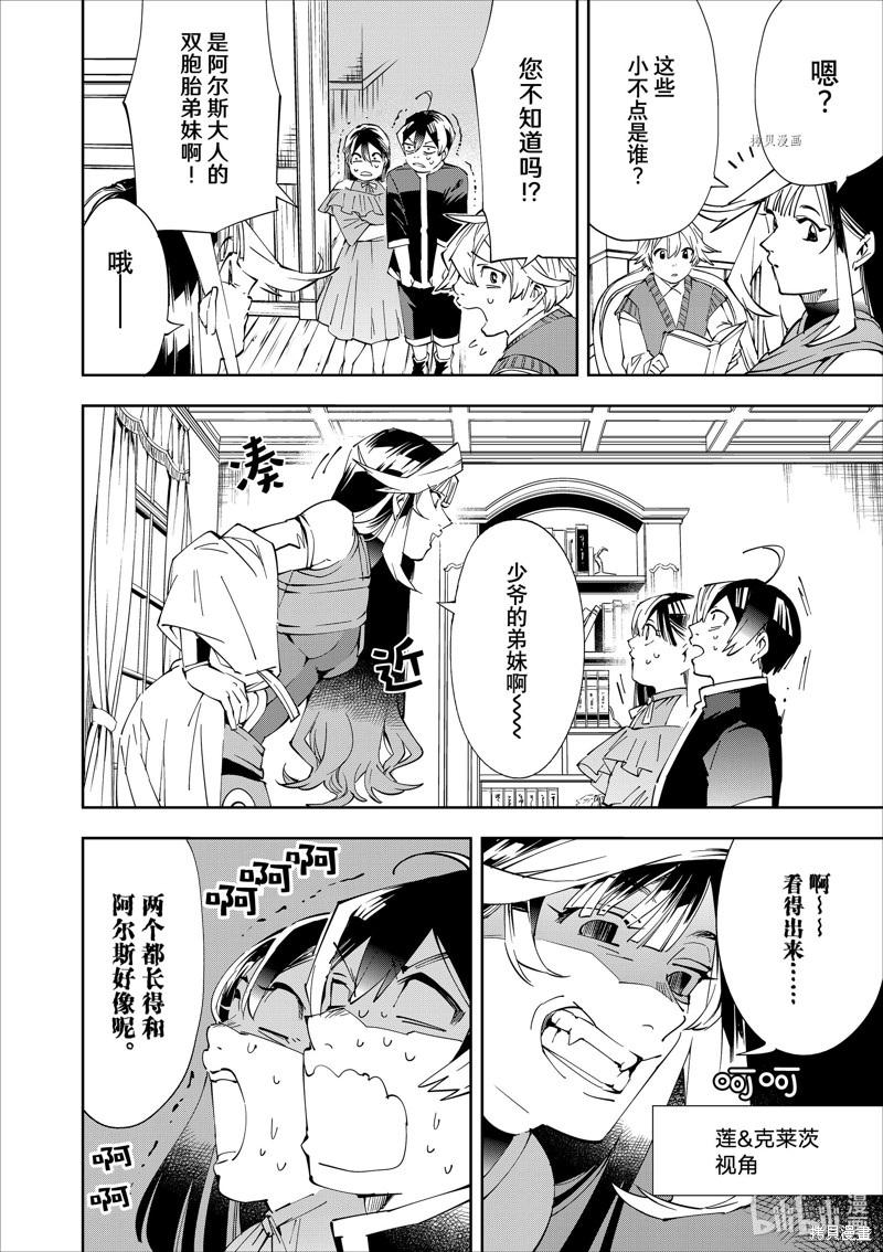 第63话11