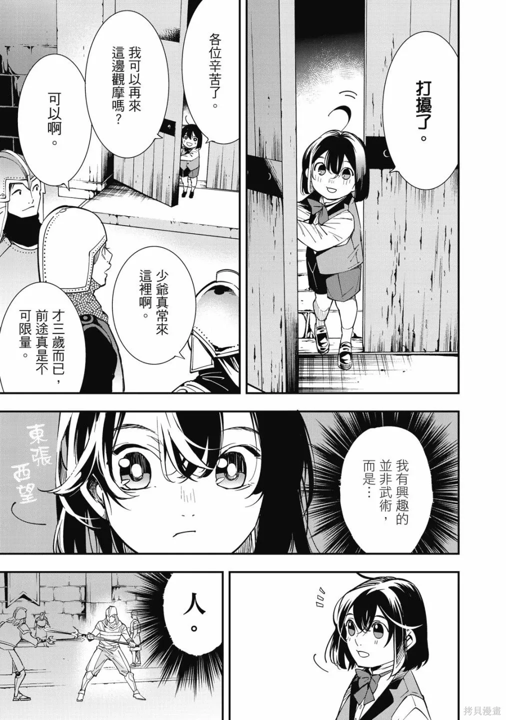第1卷20