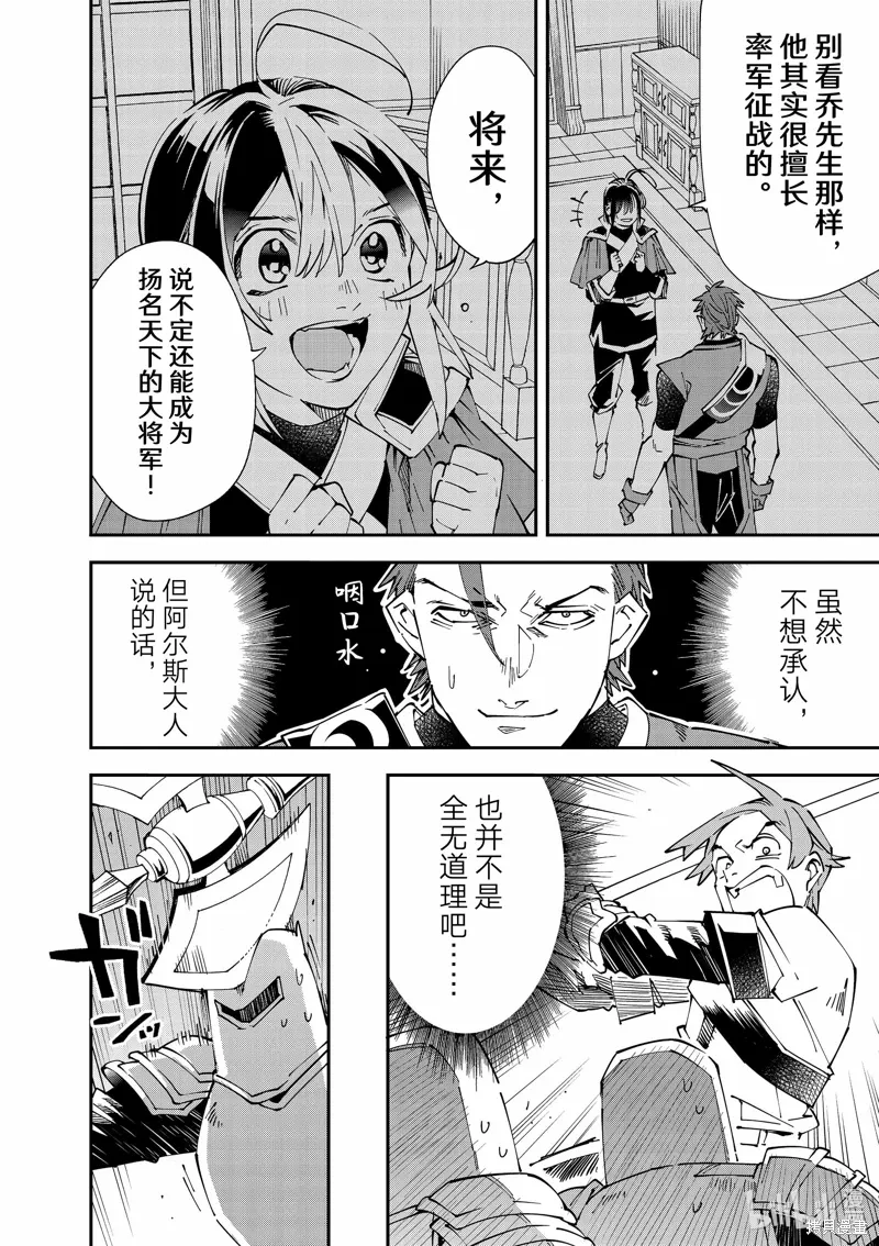 第125话5