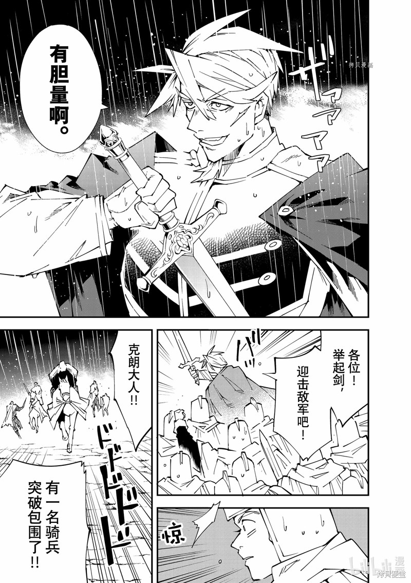 第95话4