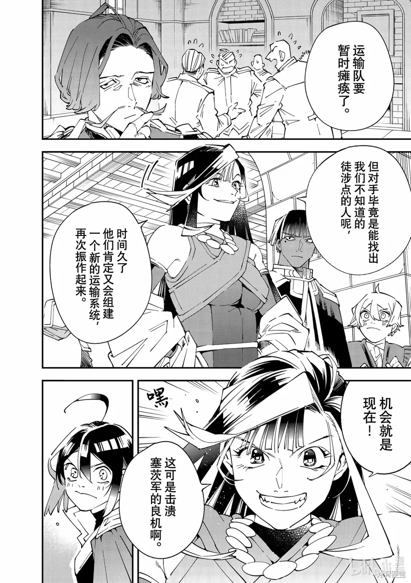 第130话15
