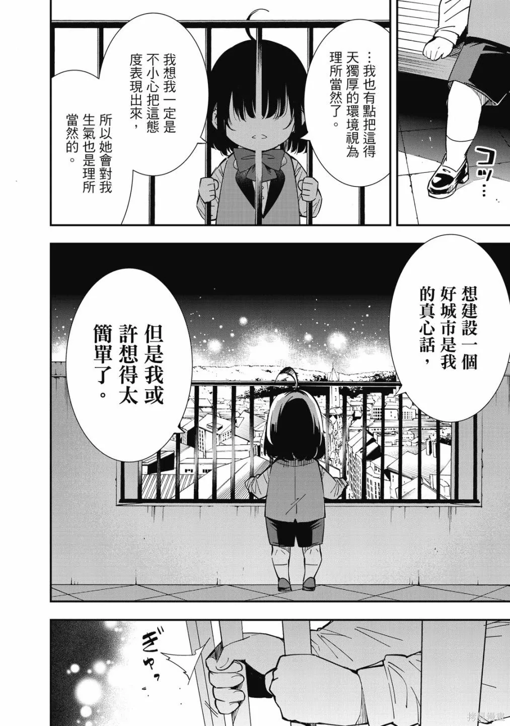 第1卷169