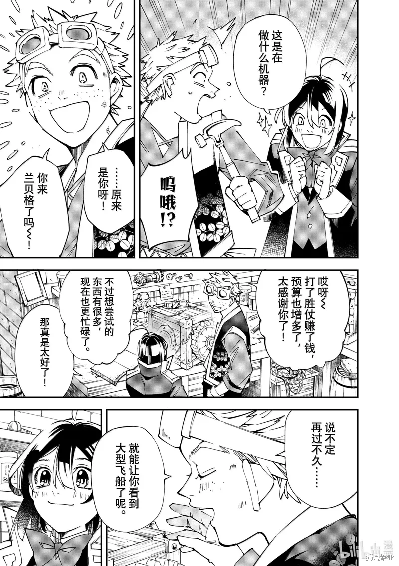 第139话2