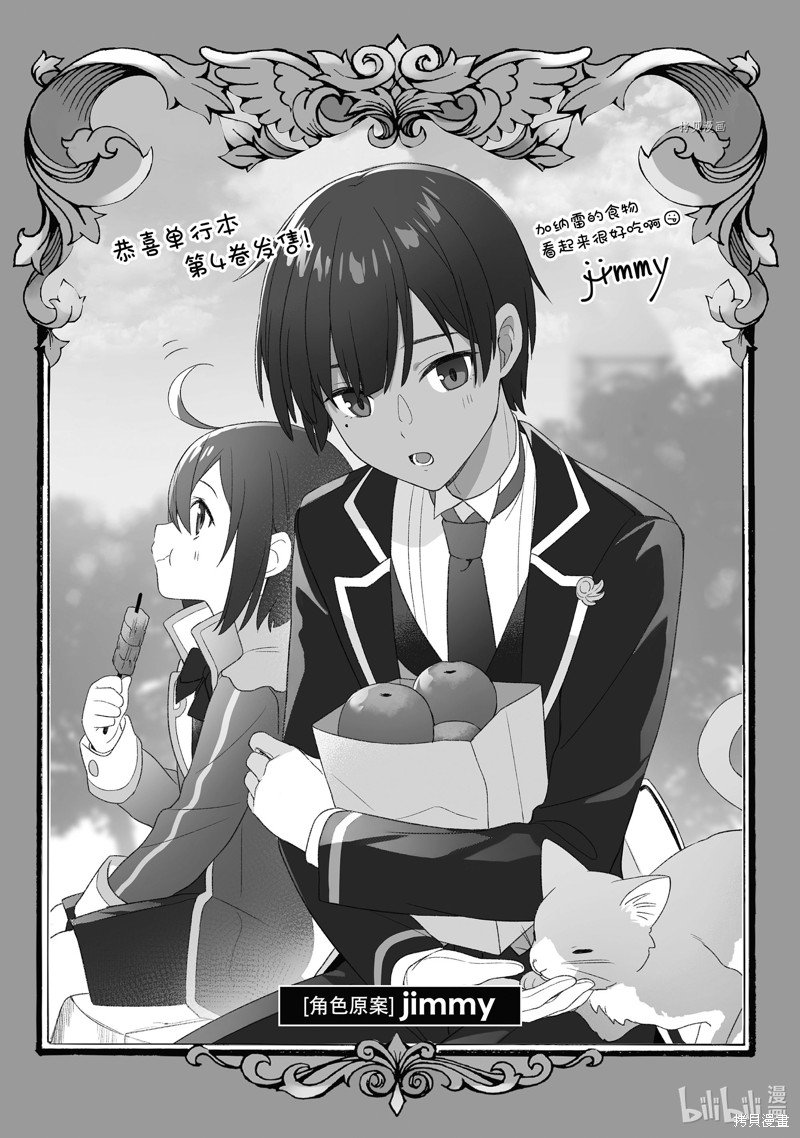 第35话19