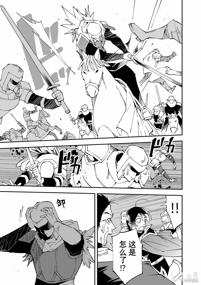 第85话10