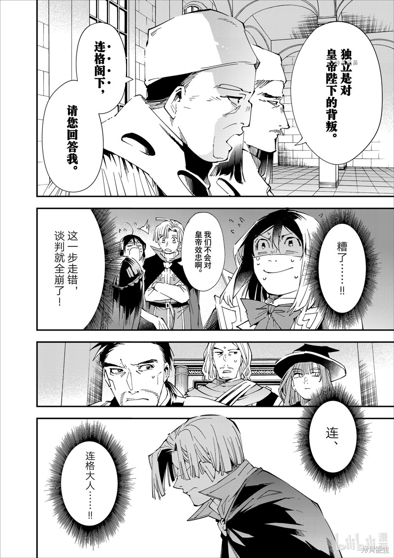 第61话5