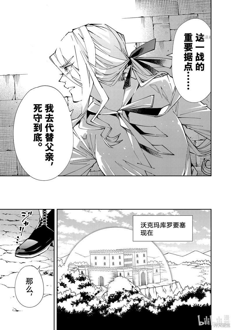 第67话6