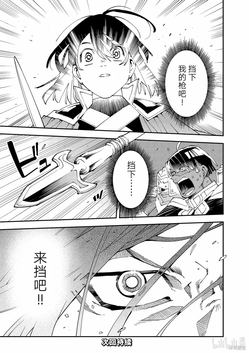 第133话16
