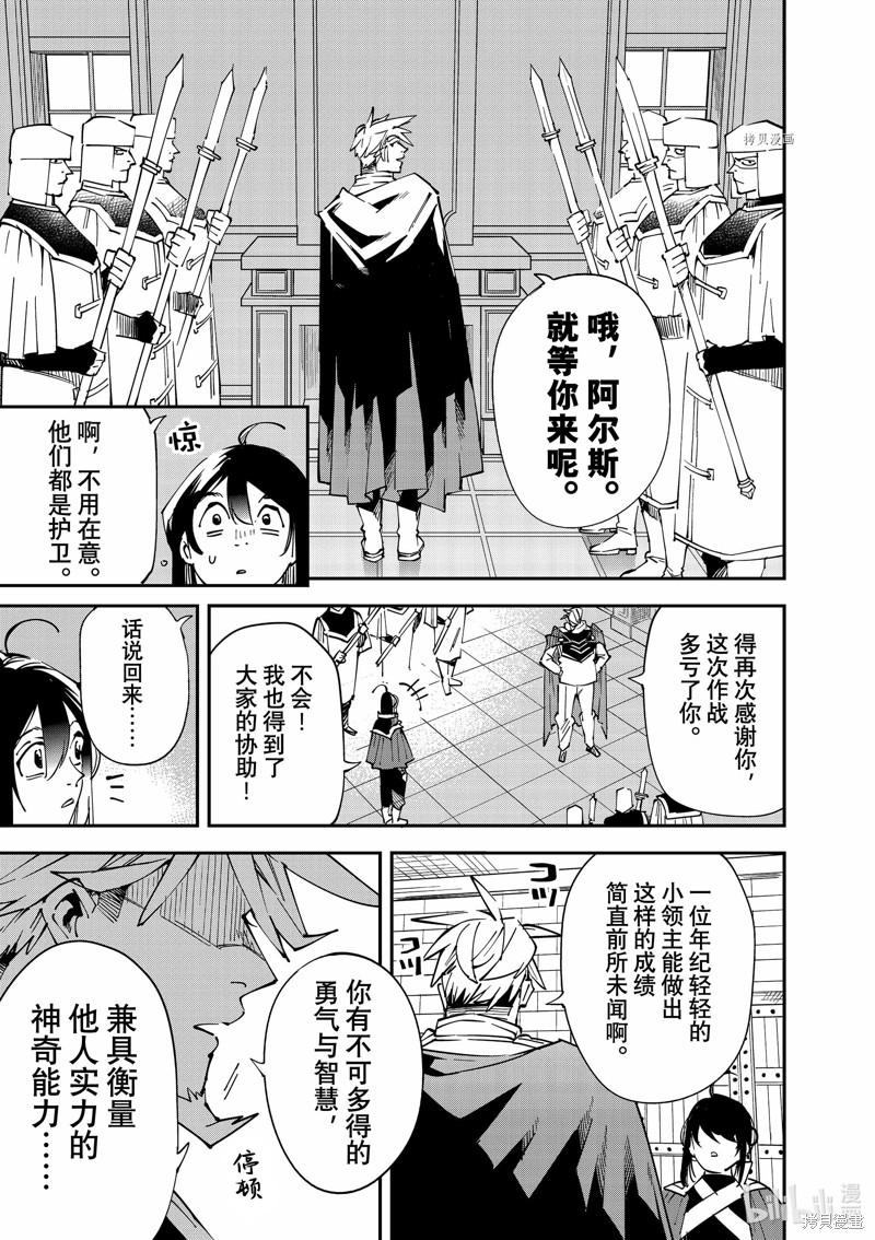 第99话20