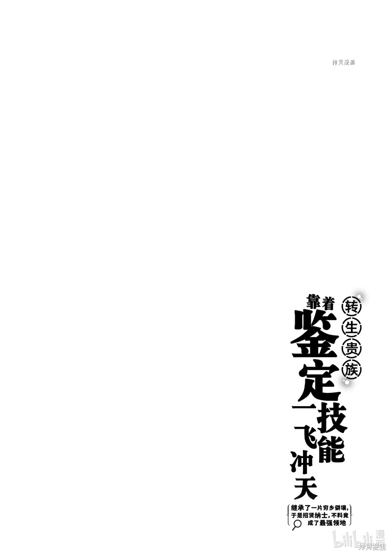 第5话15