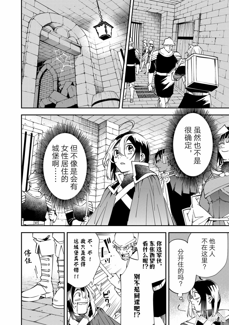 第79话11