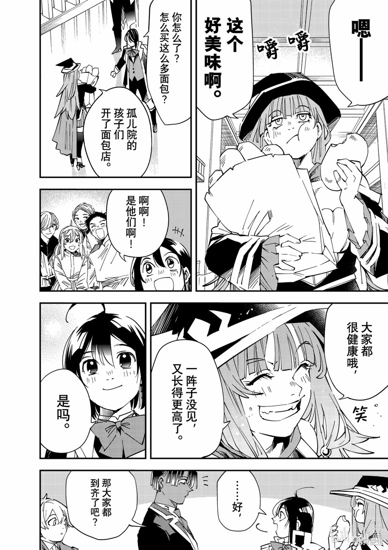 第111话15