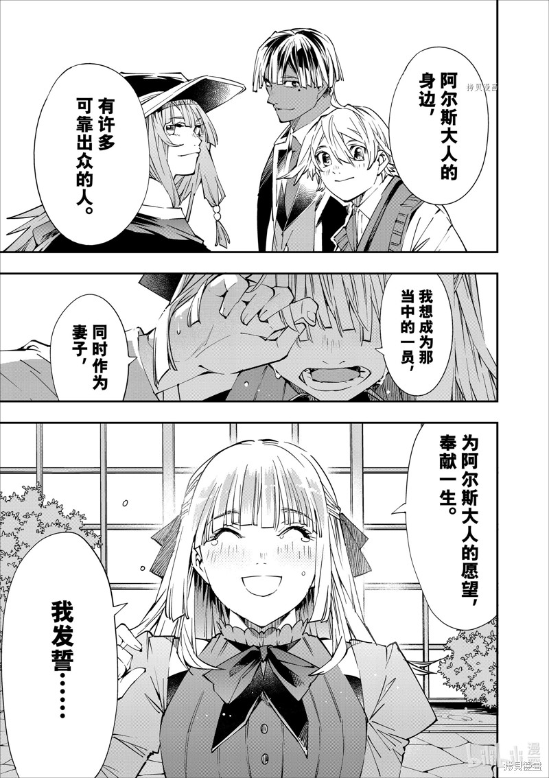 第53话10