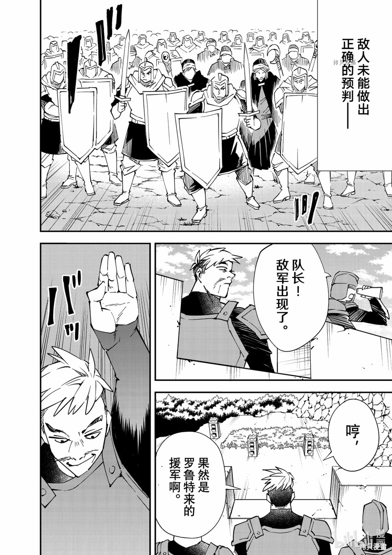 第96话9