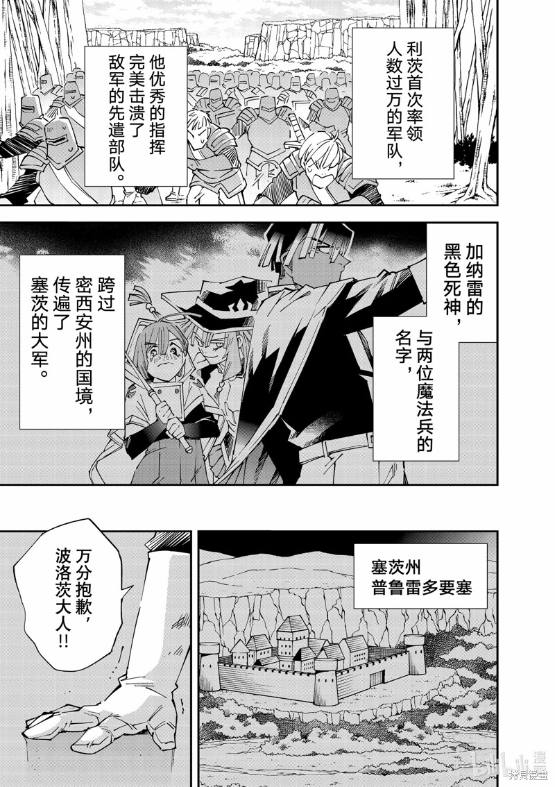 第122话14