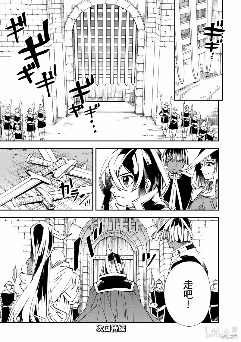第78话18