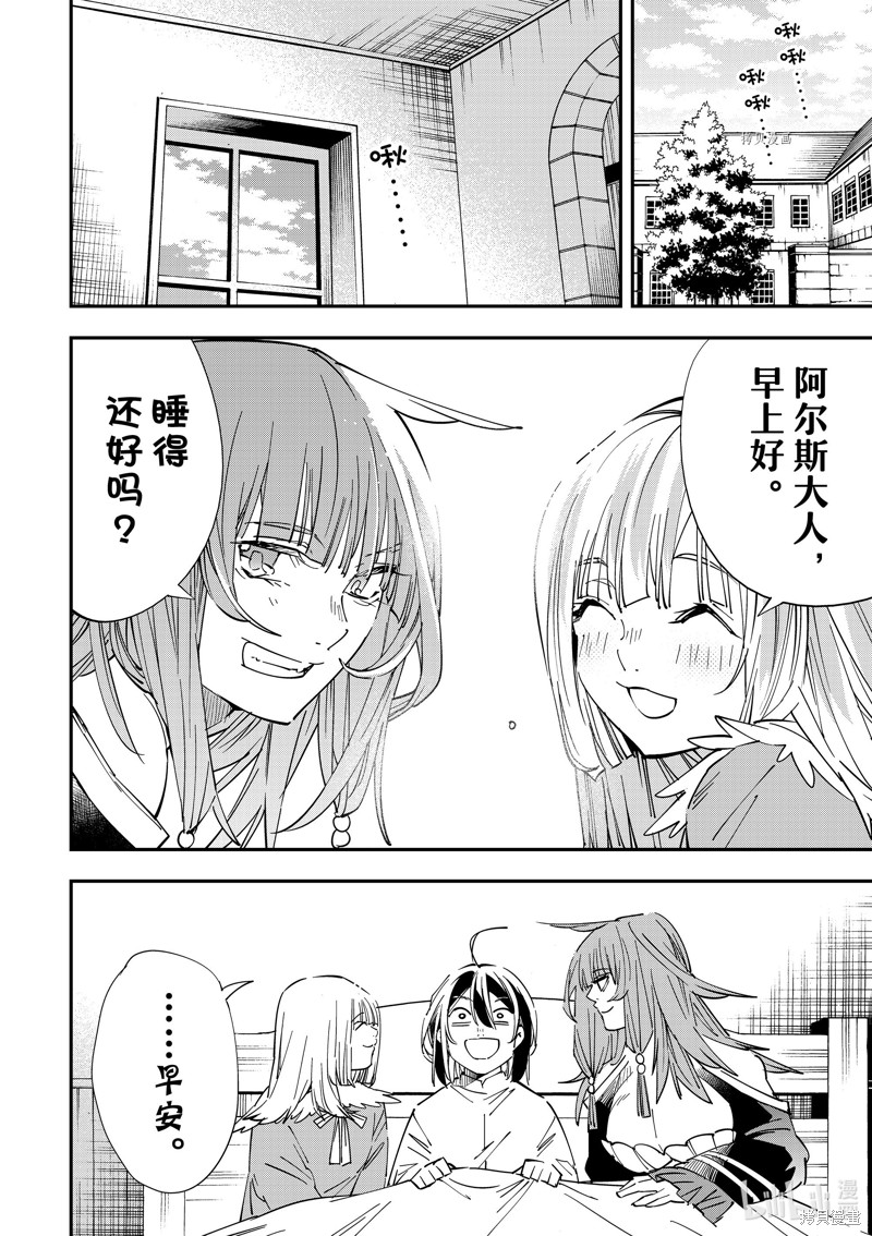 第34话1