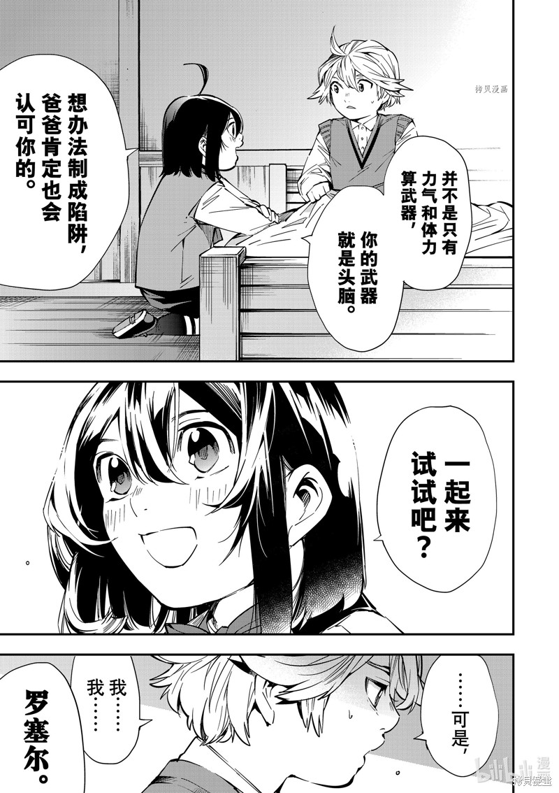 第14话14