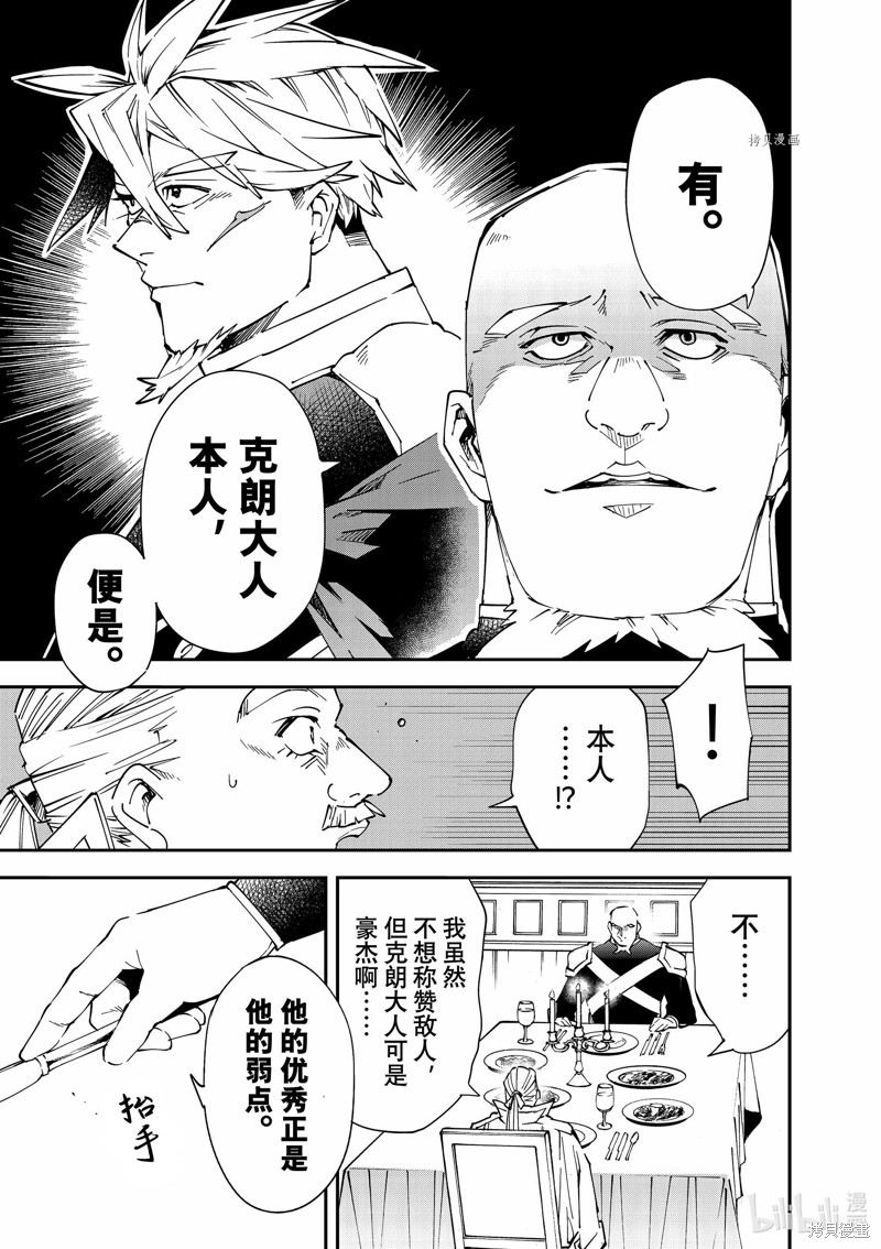 第94话6