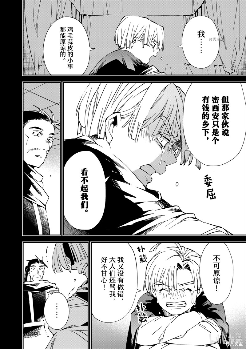 第60话11