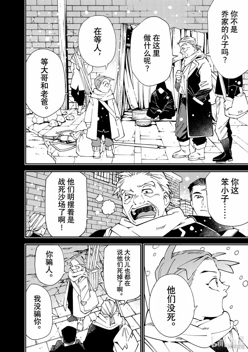 第126话11