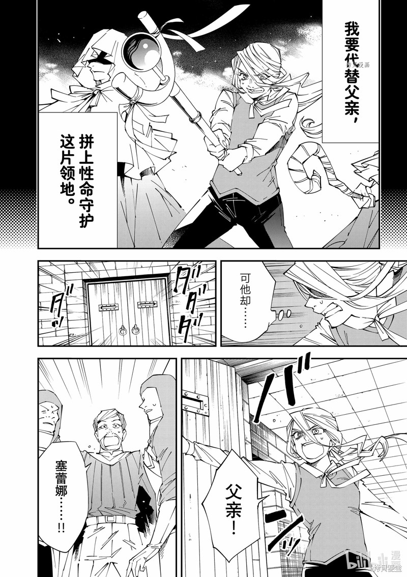 第73话13