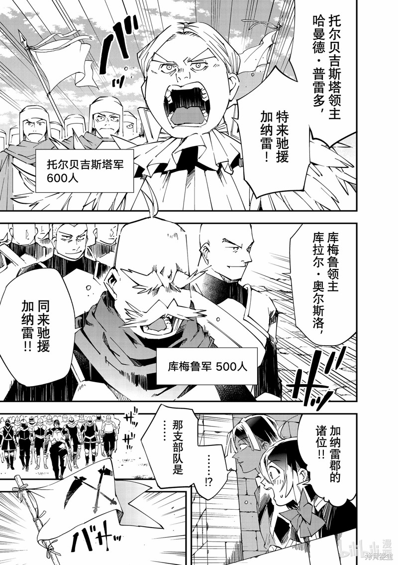 第117话13