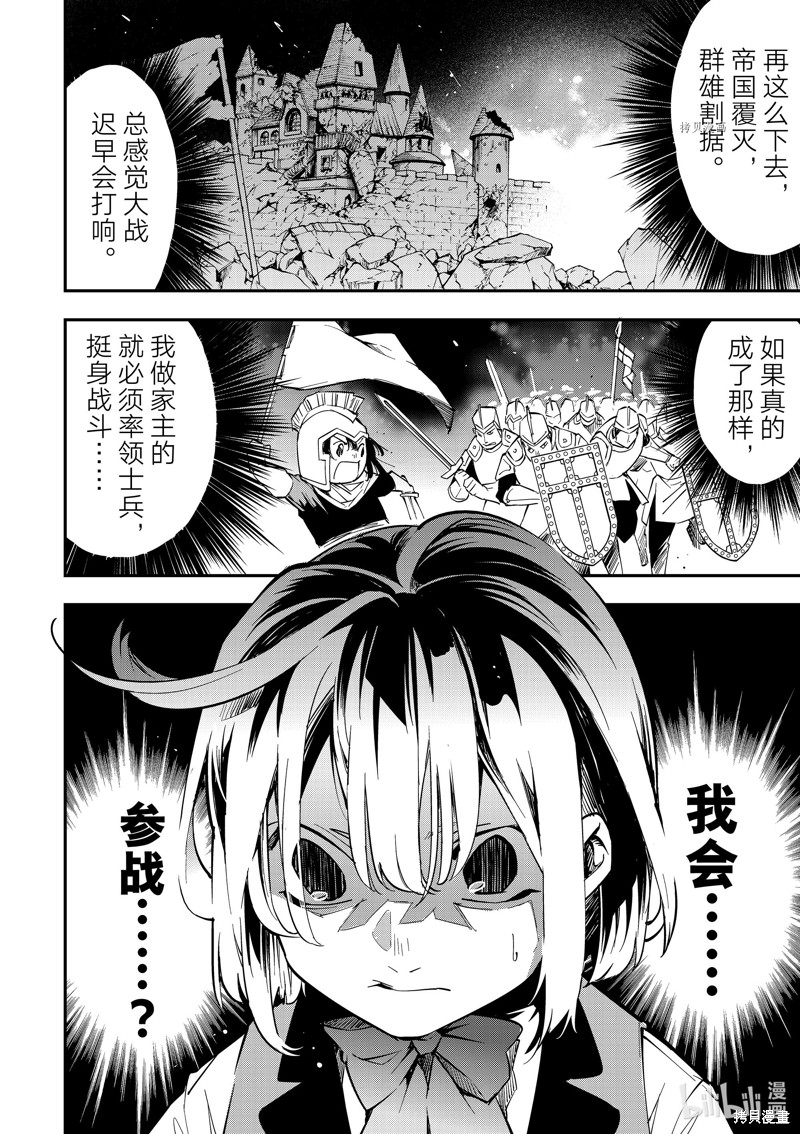 第1话34
