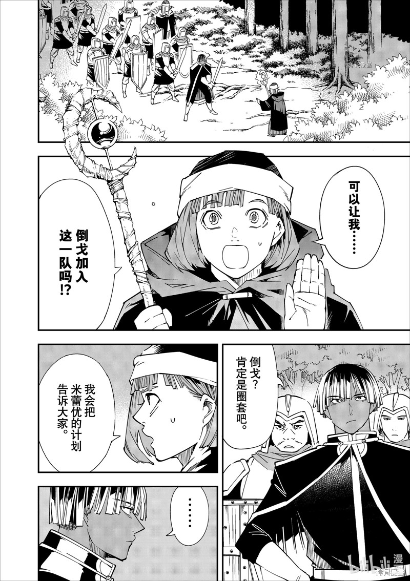 第45话1