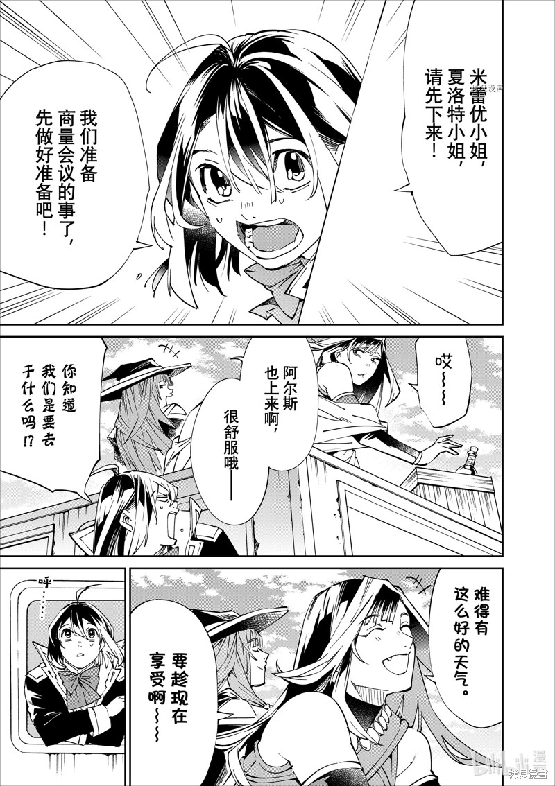第49话2