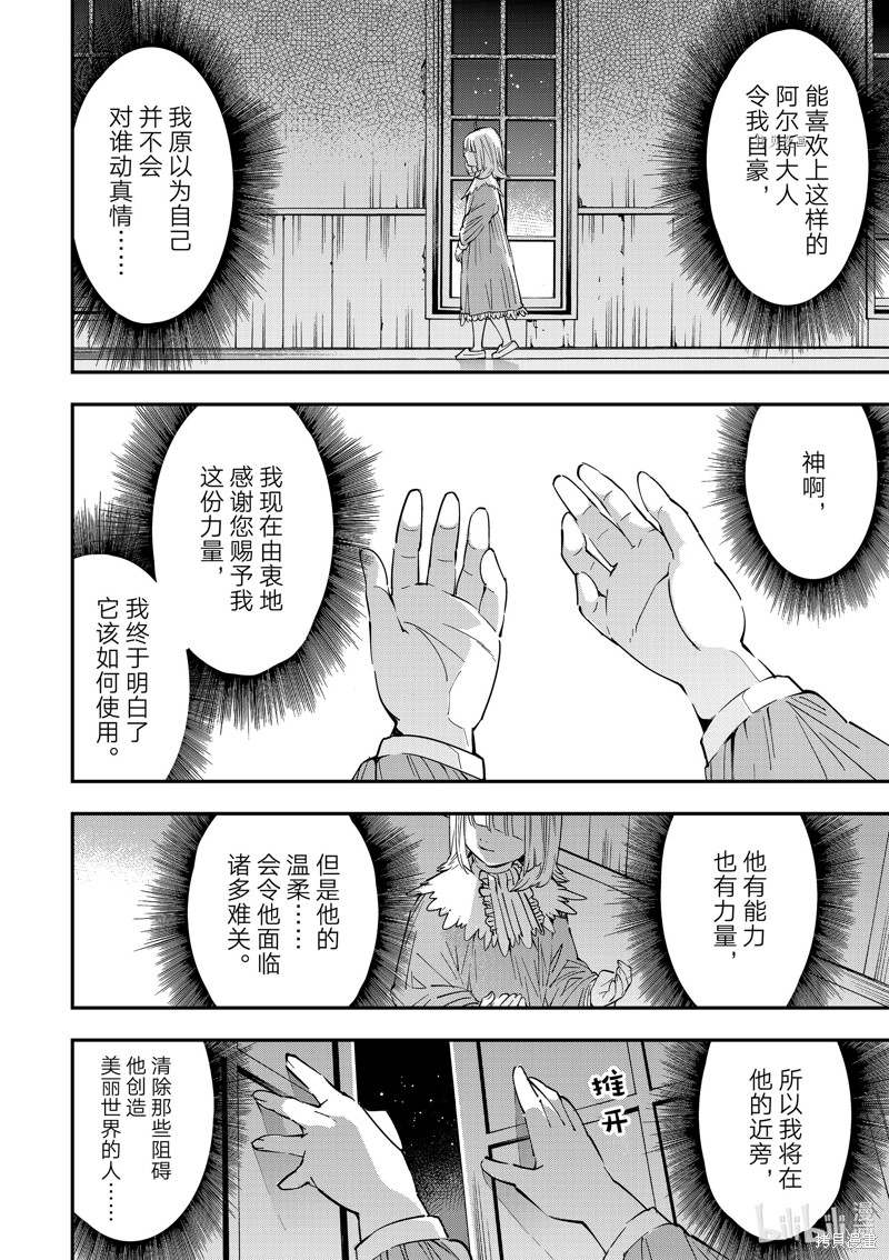 第22话17