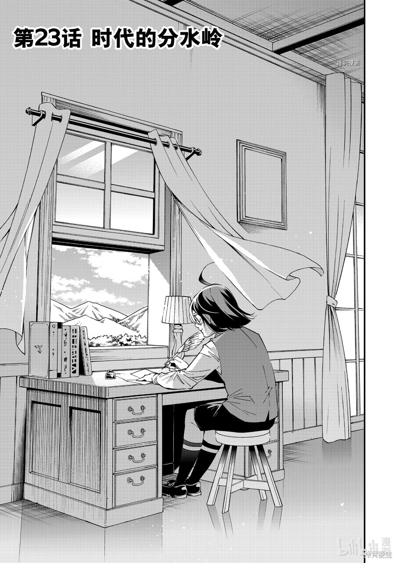 第23话0