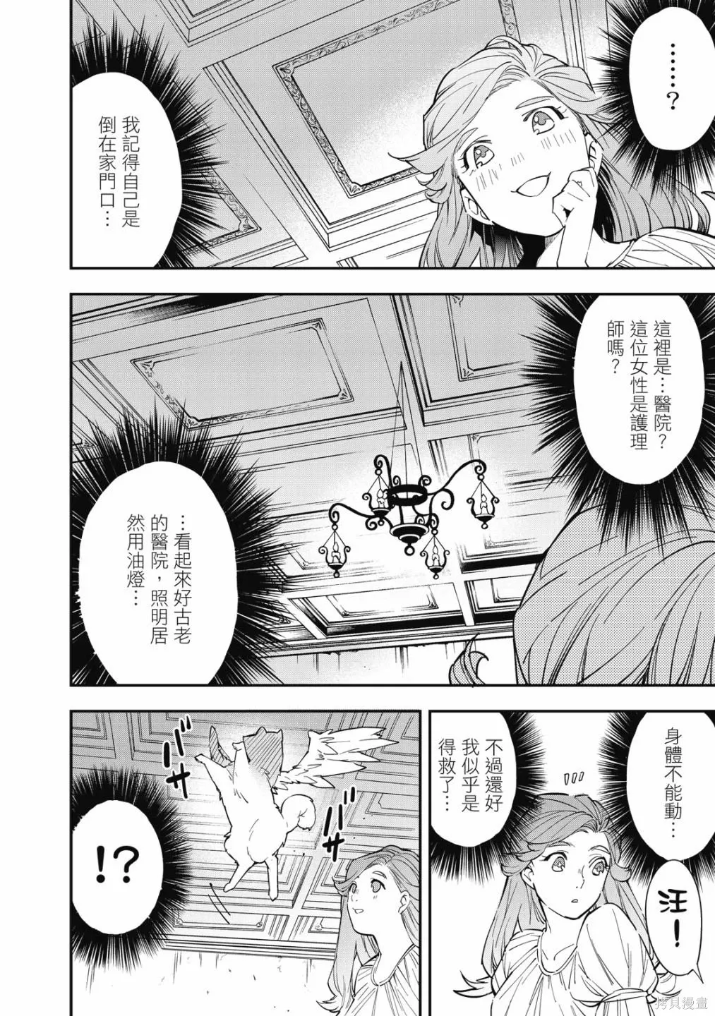 第1卷13