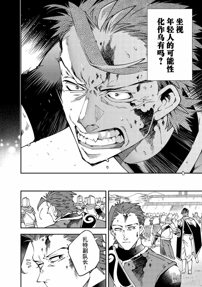 第128话11